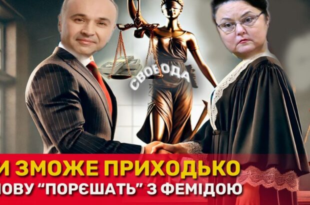 У судьи, закрывшей дело Приходько, нашли загородную виллу и незадекларированный катер