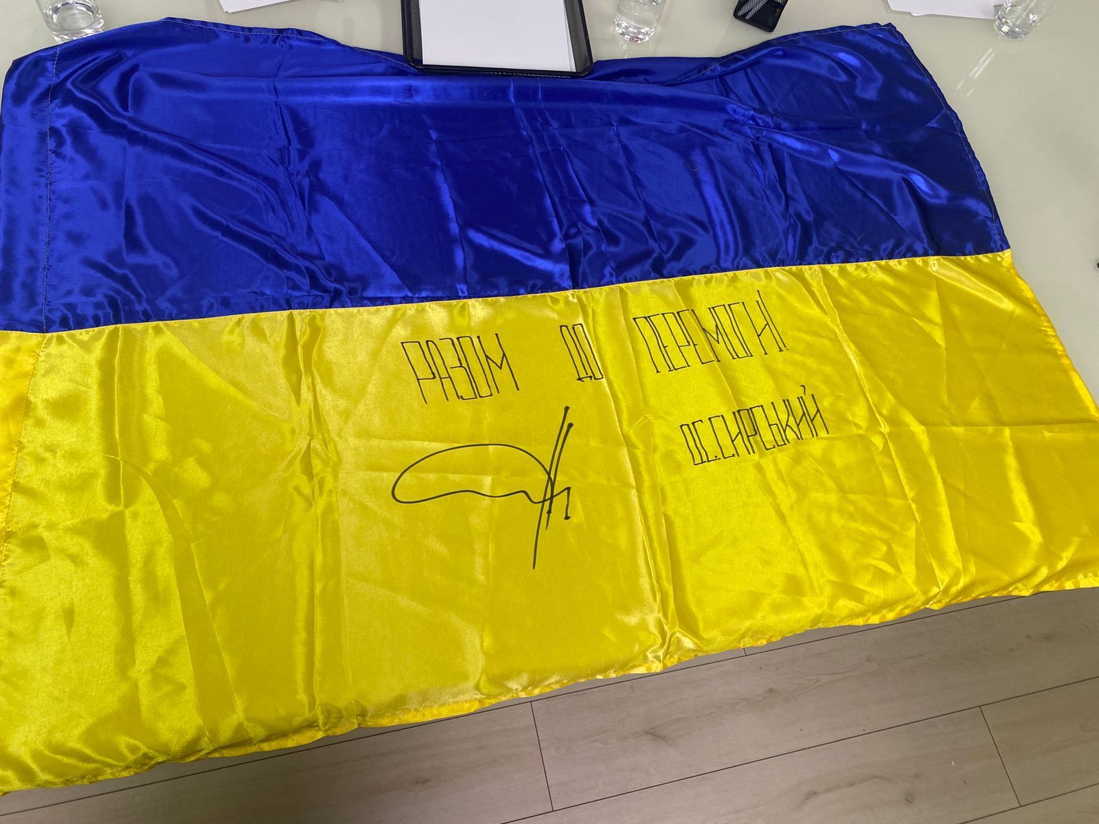 Флаг с подписью Главнокомандующего ВСУ Александра Сырского