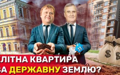 Тайные »квадраты» Загороднего: у президента НАН обнаружили незадекларированную квартиру в киевском премиум-ЖК