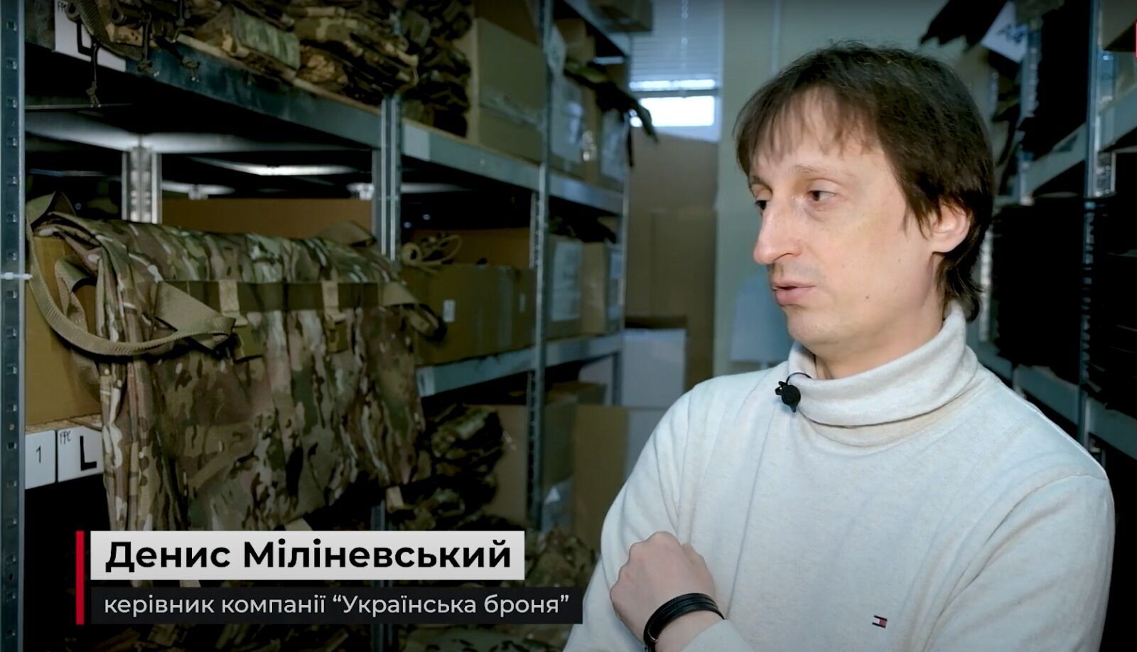 Денис Милиневский
