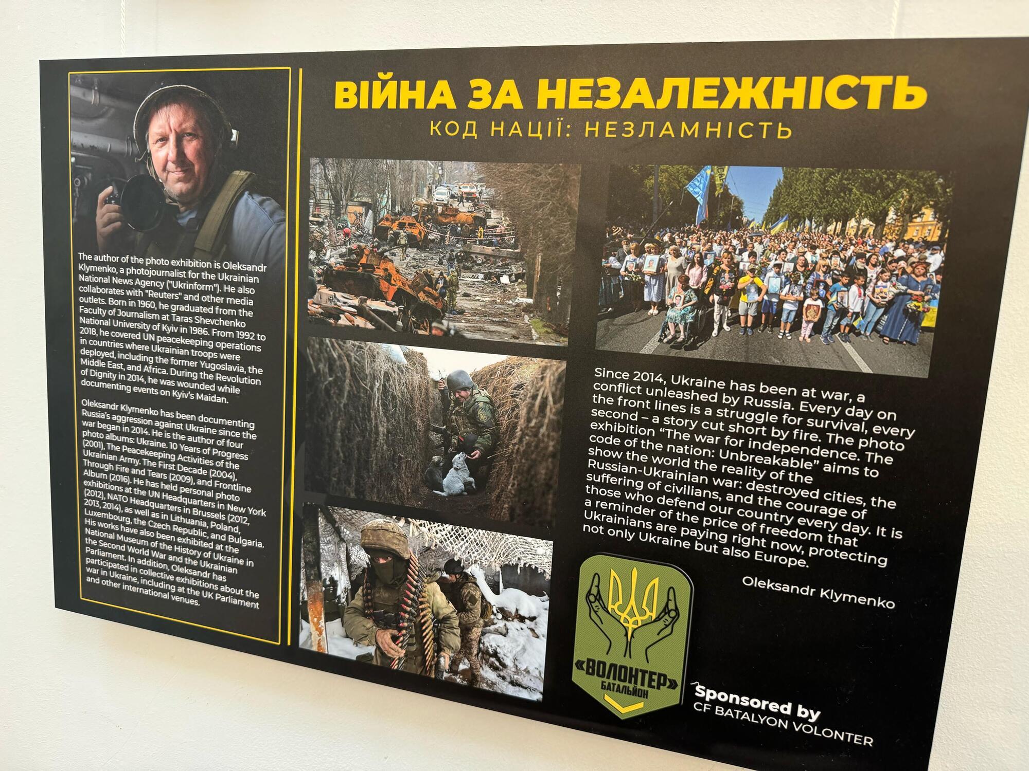 Выставка работ Александра Клименко