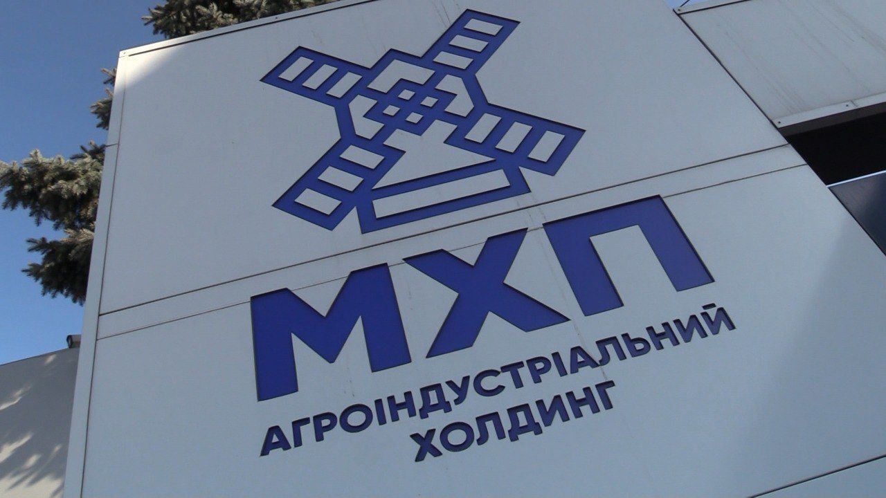 ЧАО ''Мироновский хлебопродукт''