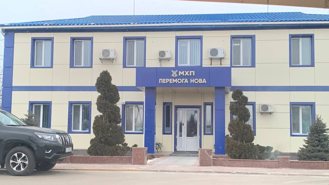 ГП ''Птицефабрика Победа Новая''