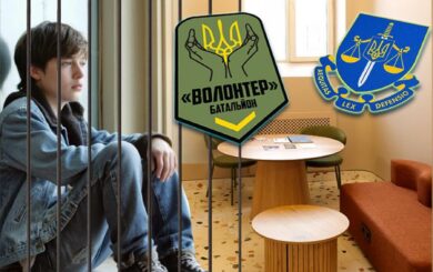 Правосуддя для неповнолітніх: у Київському СІЗО відкрили першу ”зелену кімнату”