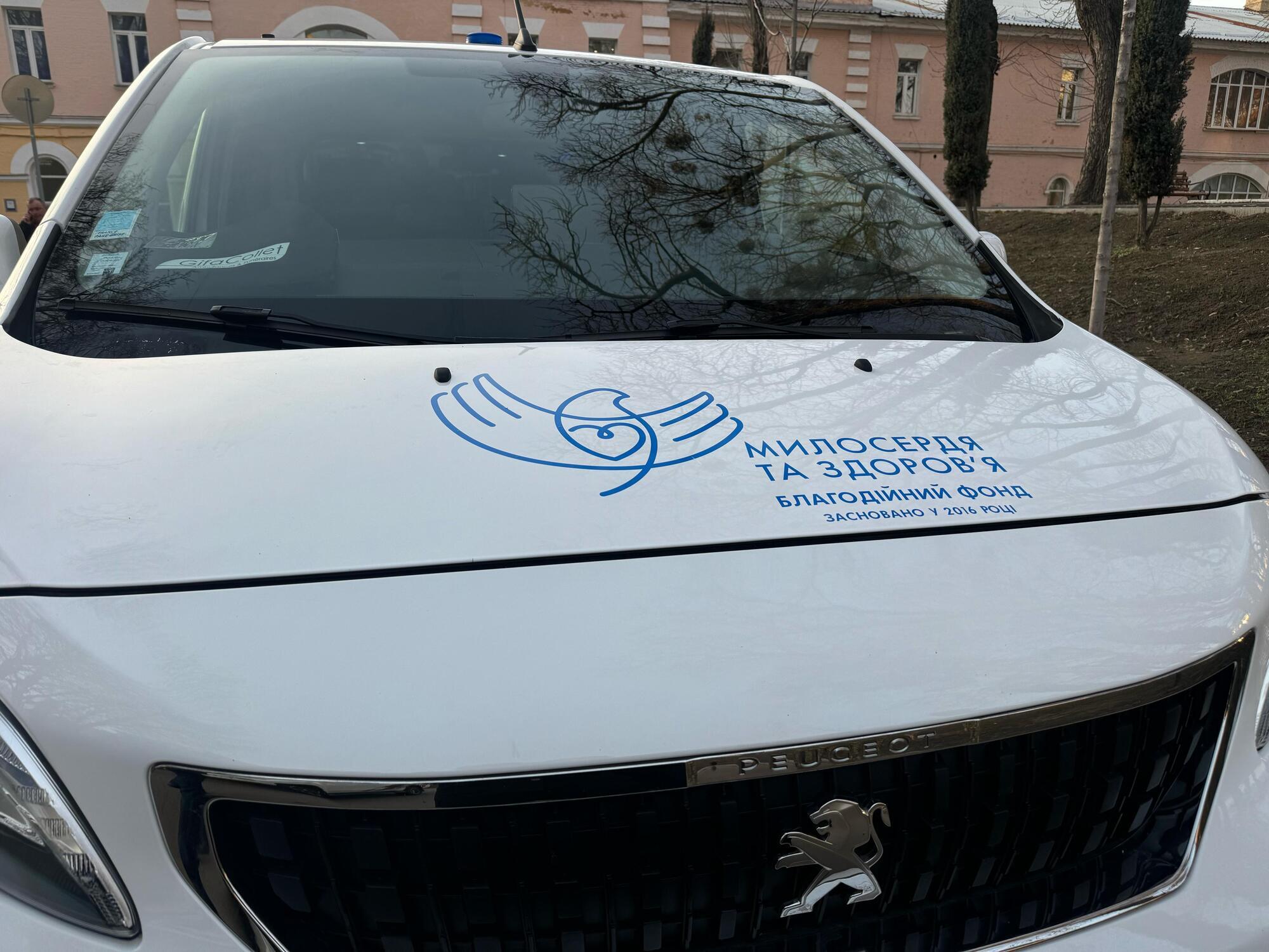 Реанимобили предоставлены партнерами из BEforUkraine