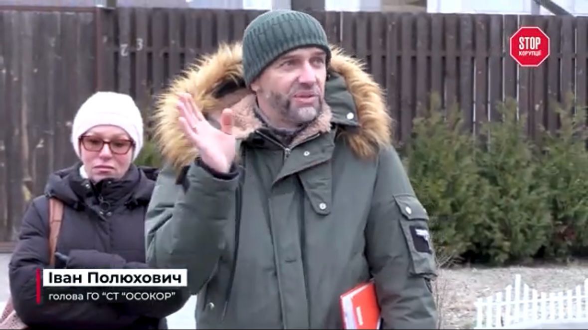 Иван Полюхович