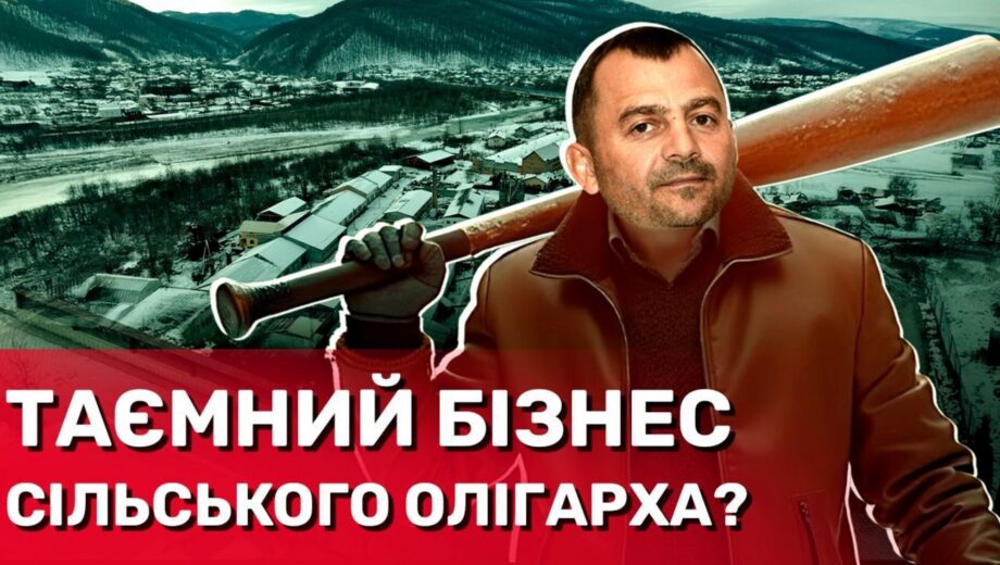 Поселковый голова Павлюк может быть теневым владельцем АЗС и карьеров на Прикарпатье и Буковине – расследование