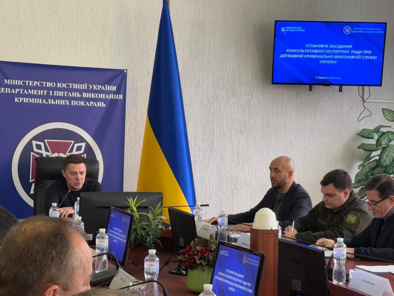 Учредительное собрание Консультативного экспертного совета при ГКВД Украины