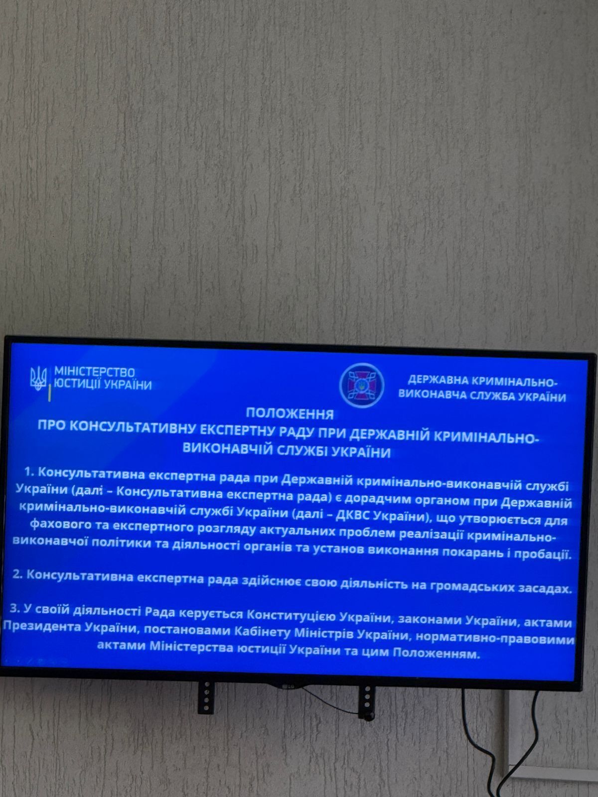 Участники определили ключевые задачи и положения деятельности совета