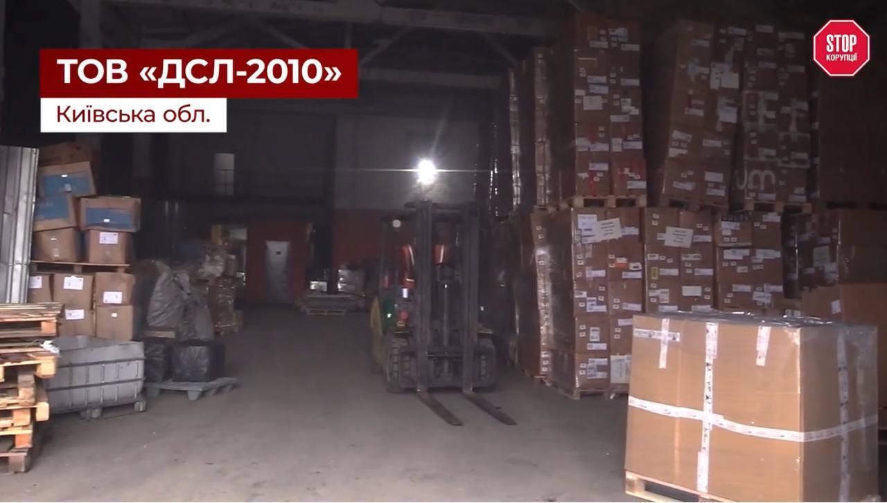 Помещение ''ДСЛ-2010'', где ведется деятельность и сжигают отходы