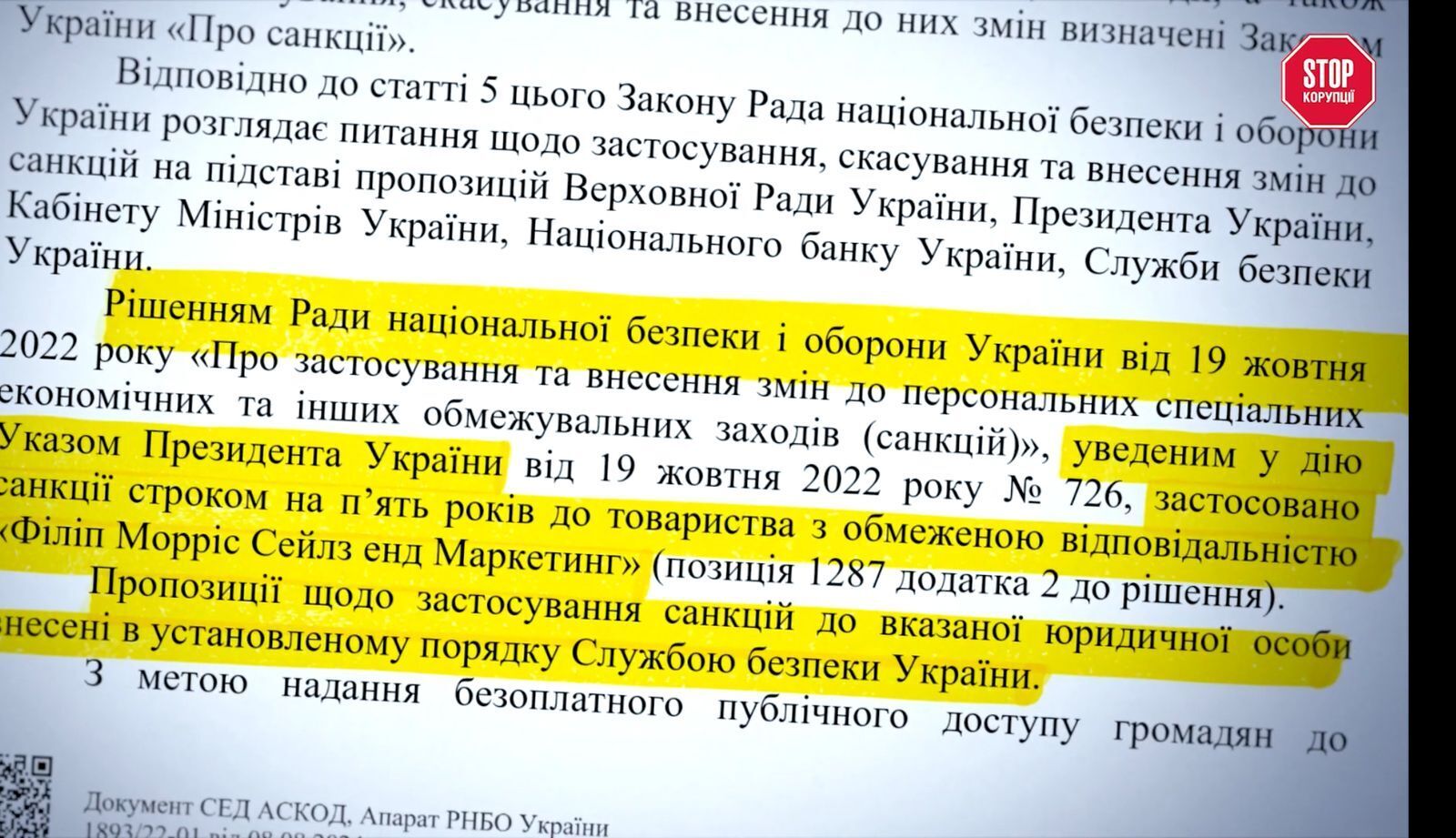РНБО наклала санкції на ТОВ ''Філіп Морріс Сейлз енд Маркетинг''