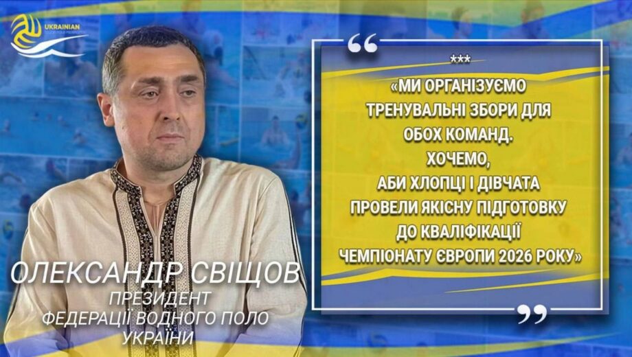 Свіщов Олександр підсумував результати 5-го туру Суперліги