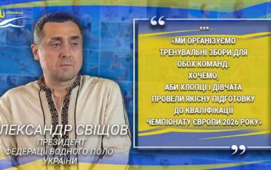 Свищев Александр подытожил результаты 5-го тура Суперлиги