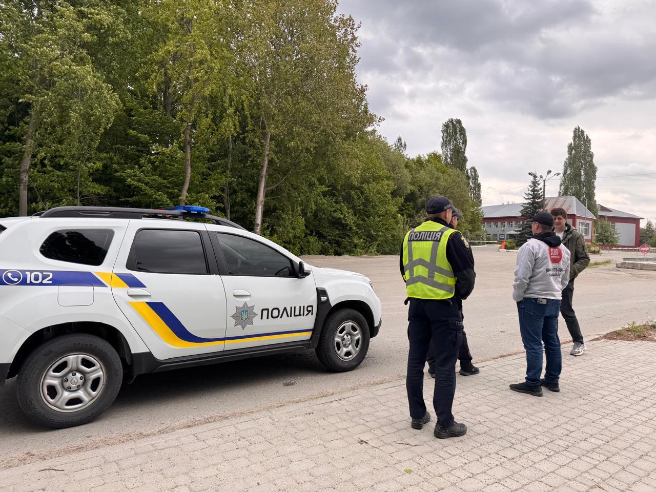 На місці працюють представники поліції і СОГ