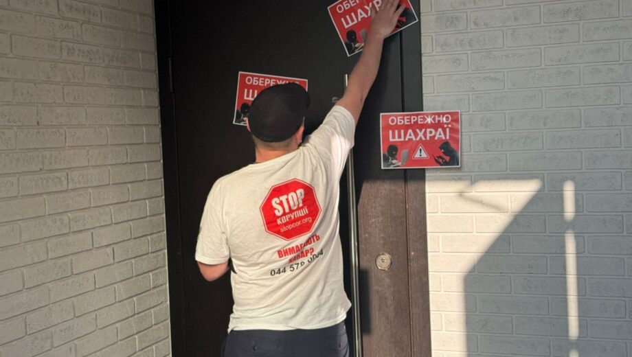 У київському ЖК ”Лазурний блюз” виявили ”розплідник” шахраїв (фото, відео)