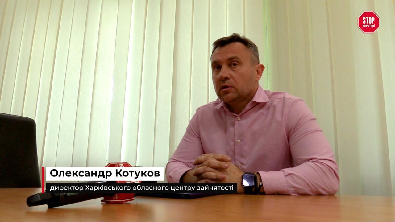 Александр Котуков