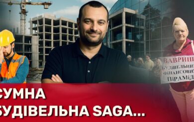 Элитные недострои Киева: инвесторы рискуют потерять миллионы из-за схем SAGA Development – расследование