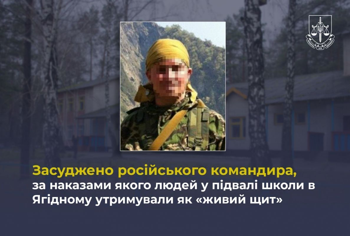 Суд подтвердил приговор командиру рф, который приказал содержать гражданских в подвале школы на Черниговщине