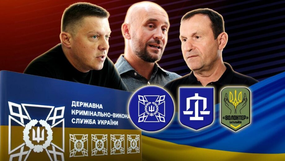 При содействии БФ »Батальон Волонтер»: в ГКВС презентовали стелу, посвященную летописи пенитенциарной системы Украины