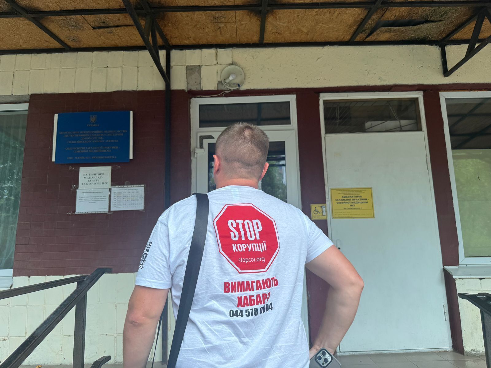 Журналісти особисто доставили запити