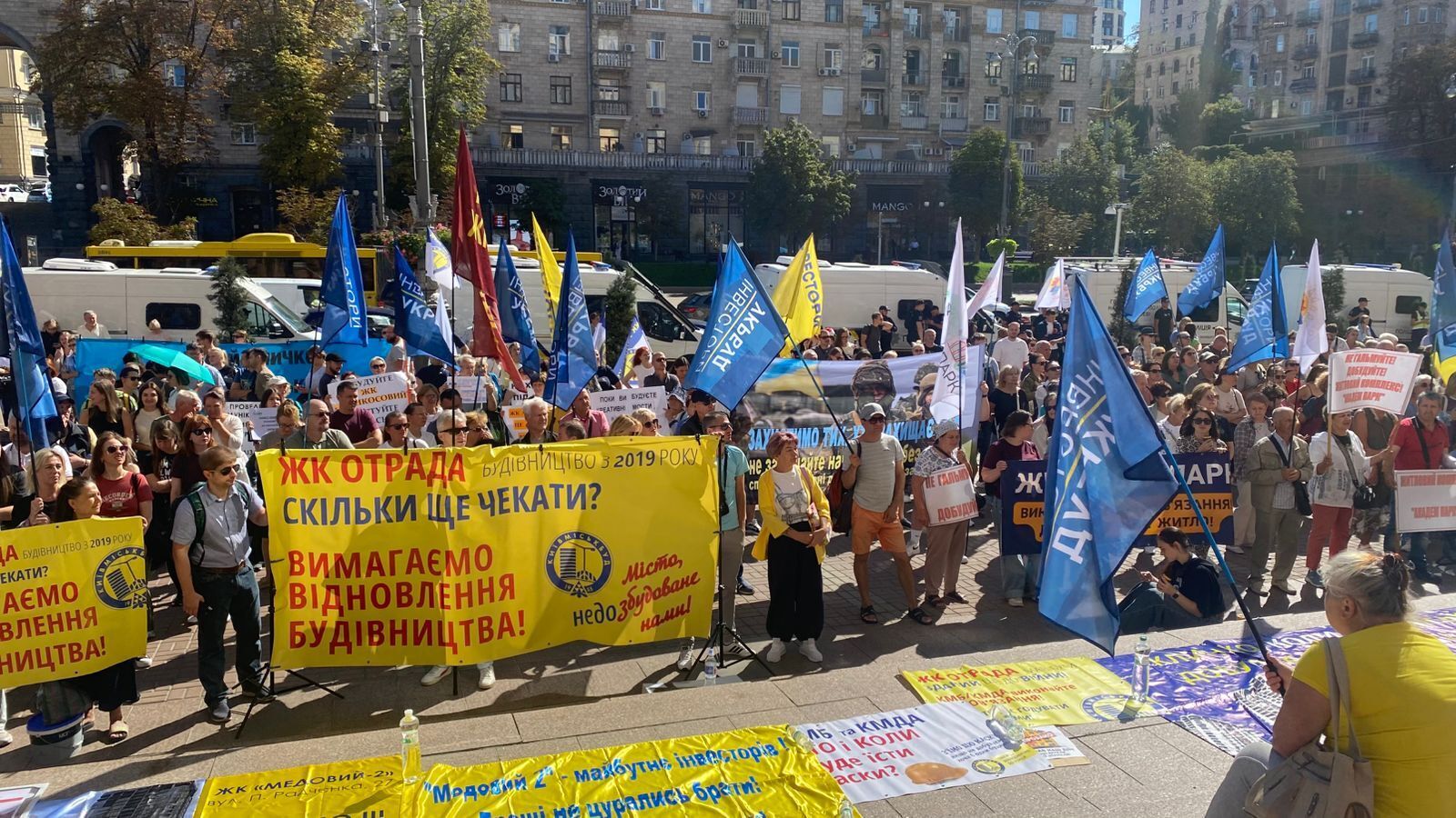 Інвестори ''Київміськбуду'' вийшли на масштабну акцію протесту