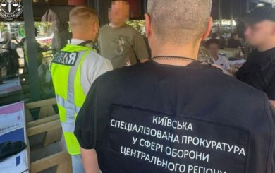 В Киеве прокуратура расследует 63 производства по незаконным действиям в ТЦК
