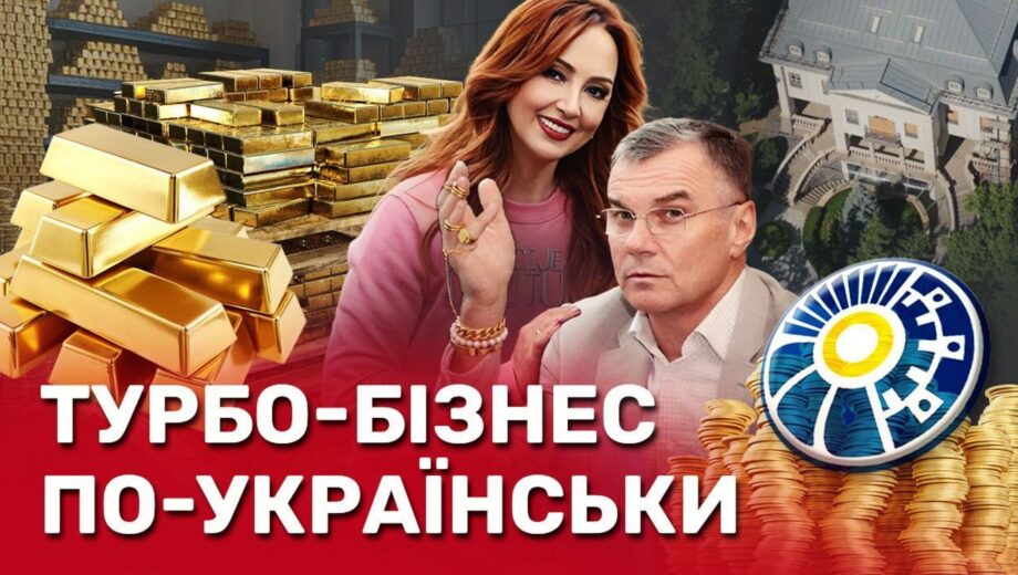 Палаци, мільйони та земля на тещу: як живе очільник ”Укренергомашин” Суботін у час війни