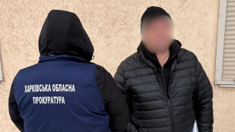 В Харькове разоблачили схему фиктивного трудоустройства для уклонения от мобилизации