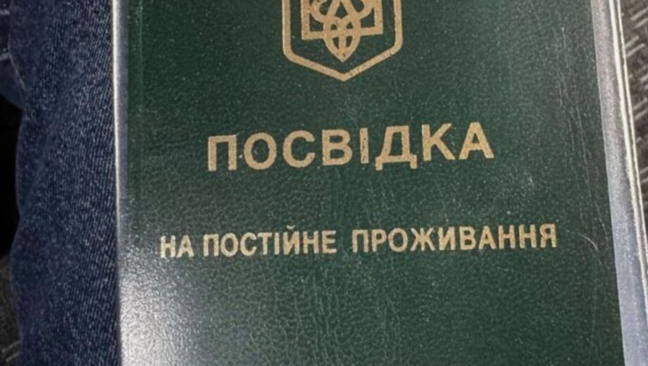 В Днепропетровской области разоблачена схема уклонения от мобилизации: задержан чиновник ДМС и адвокат