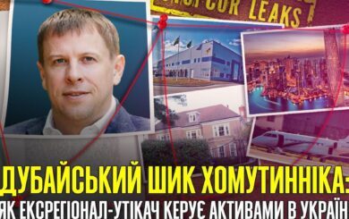 »Миллиардер на расстоянии»: как Хомутынник управляет активами из Дубая во время войны