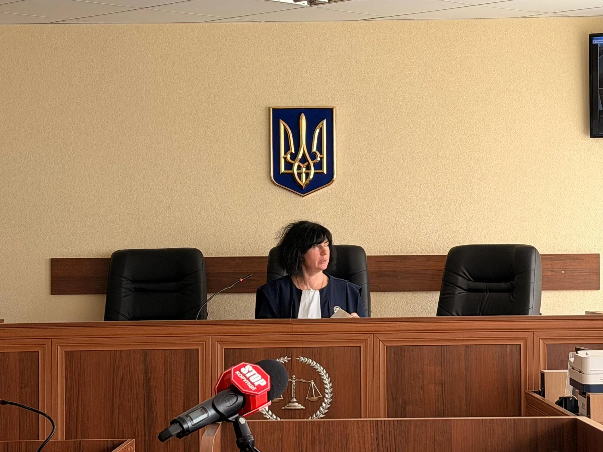 Суддя Овсеп'ян