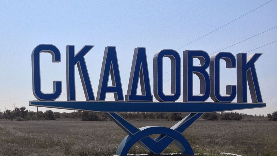 Партизаны взорвали замкомандира полка »Ахмат» в центре Скадовска