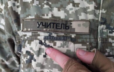 Отсрочка только для избранных: новые правила для педагогов и студентов
