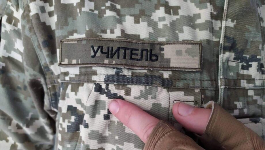 Відстрочка тільки для обраних: нові правила для педагогів і студентів