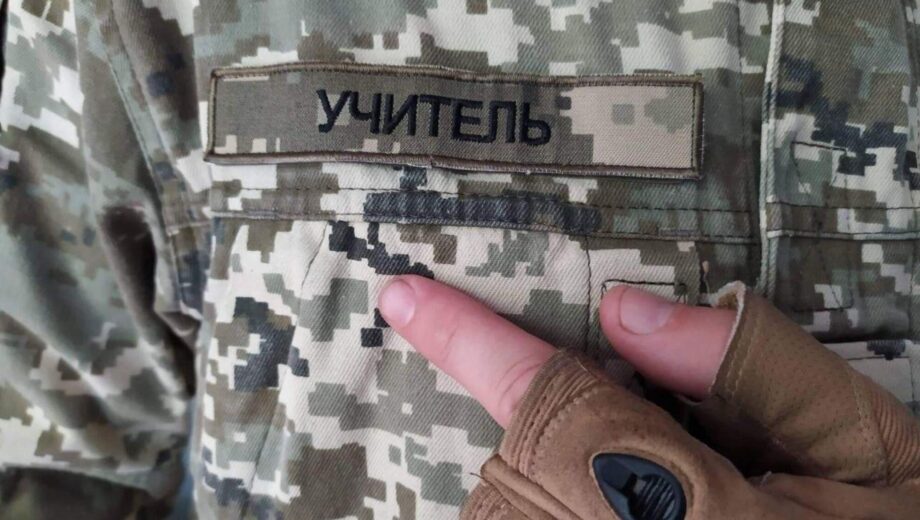 Хто з вчителів не має права на відстрочку