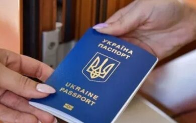 Новые правила оформления паспортов в Украине: что изменилось для граждан в 2026 году