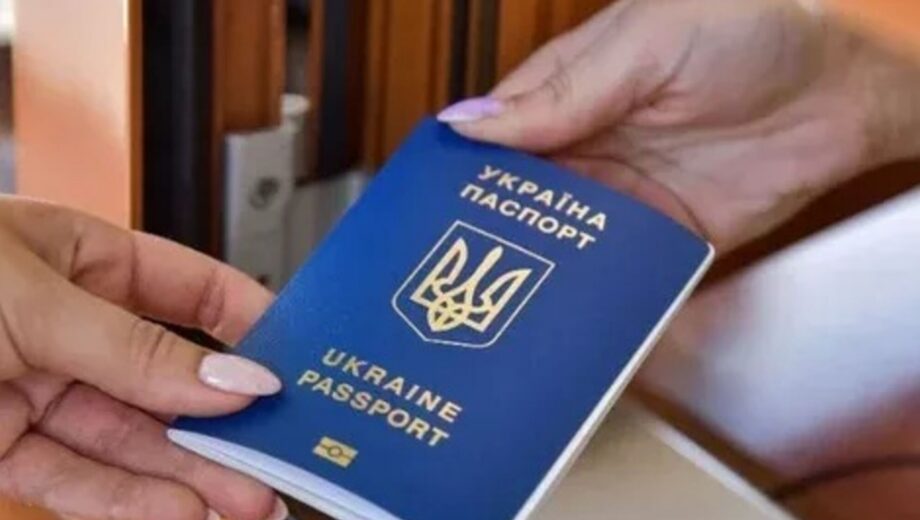 Новые правила оформления паспортов в Украине: что изменилось для граждан в 2026 году