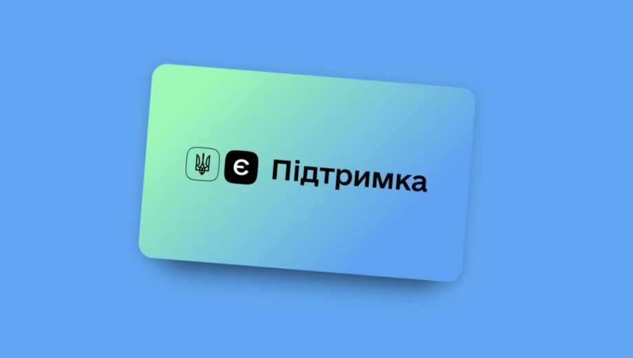 Единовременная выплата »Зимняя есть Поддержка»: считается ли она доходом?