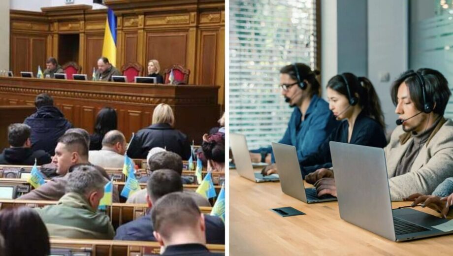 Депутаты голосуют, а »офисы» – работают: в Киеве мошеннические колл-центры продолжают вербовать работников