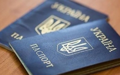Кому в Украине придется обязательно сменить паспорт-книжечку на ID-карту в 2026 году: важное объяснение