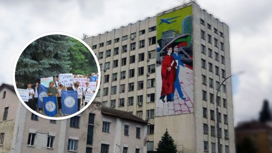 ДУИТ могут присоединить к НТУ: коллектив железнодорожного вуза требует от МОНУ открытого диалога