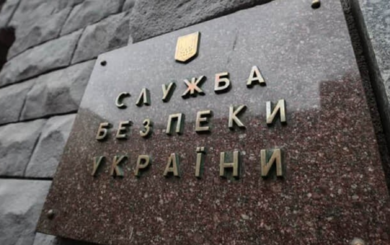 Хто слухав Бігуса: СБУ розслідує прослушку і приховану зйомку журналістів