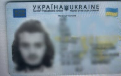 Львовянин пытался подкупить пограничницу на границе со Словакией – 100 тыс грн