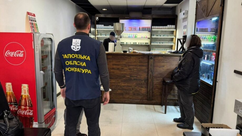 У Запоріжжі викрито масштабну схему збуту рідин для електронних сигарет без акцизних марок