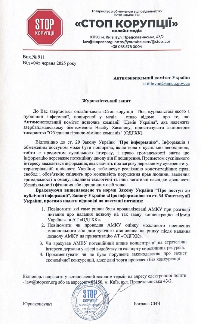 У Києві військовому пенсіонеру арештували пенсійний рахунок і змусили родину сплатити фіктивний ''борг''