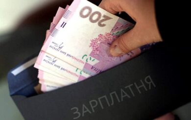 Зарплатный рейтинг от Госстата: сколько зарабатывают украинцы
