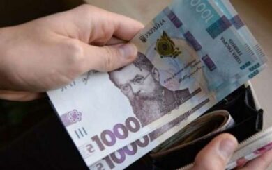 Куда пойти работать на государственную службу, чтобы получать самую высокую зарплату по Украине