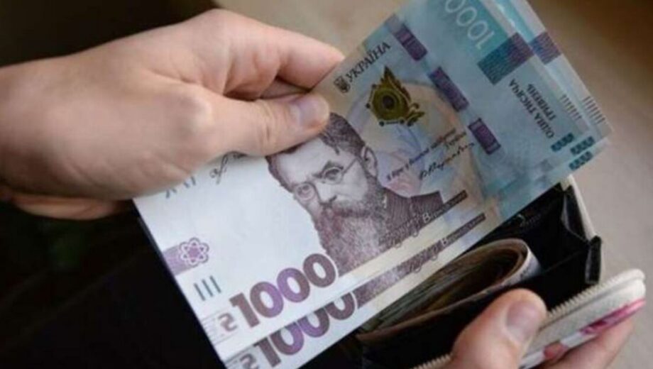 Куда пойти работать на государственную службу, чтобы получать самую высокую зарплату по Украине
