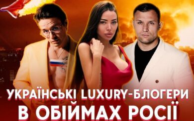 Толян, Омович и кремлевский люкс: что не так?