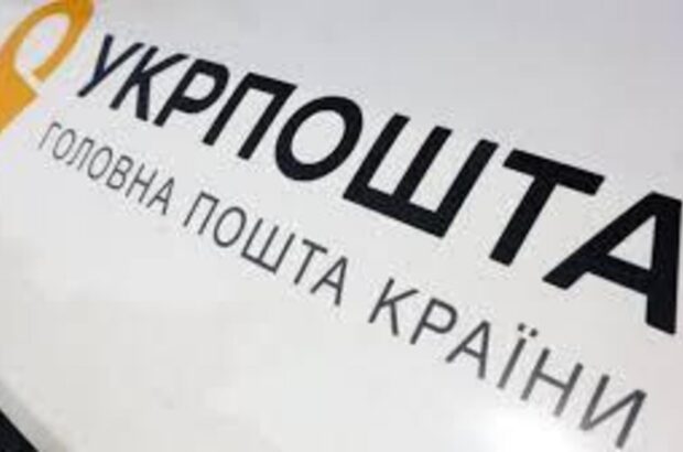 Укрпочта расширила возможности »Зимней поддержки»: средствами программы можно оплатить лекарства